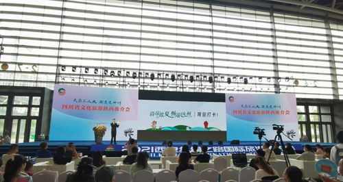 四川文旅西安行 雙獎(jiǎng)榮膺，安逸文化耀古城