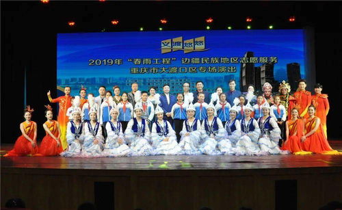 “十三五”期間，大渡口區 一場場國家級文化活動的華麗綻放